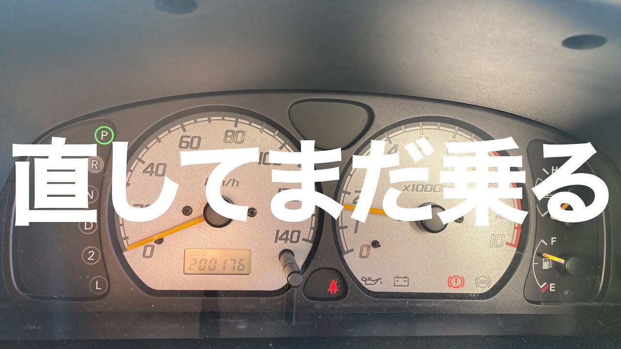 【エブリイワゴン】【DA62W】20万km走行したエブリイワゴンのエンジンの調子が悪くなったので修理する動画①(スパークプラグ・イグニッションコイル交換)【自動車整備科職業訓練指導員】