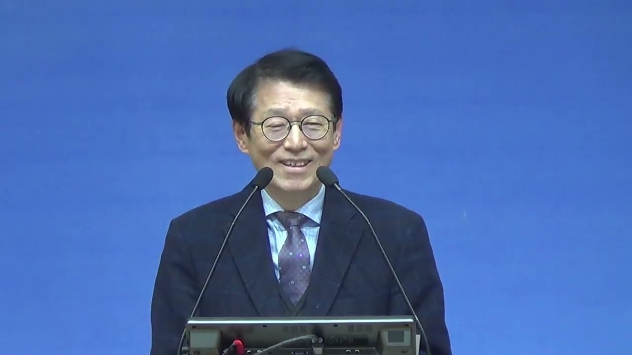 2026.02.08 주일오전예배 (마5장 17-18절) 예수님의 율법 완성