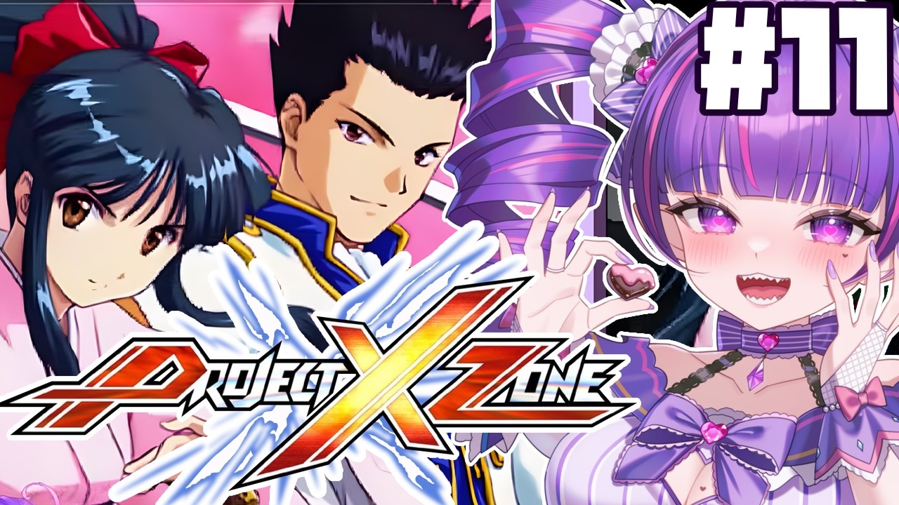 #11【 プロジェクトクロスゾーン 】第32話～～～！！！ 神ゲーと名高いお祭りを楽しむぞう！！！！！！！！！！【PROJECT X ZONE】