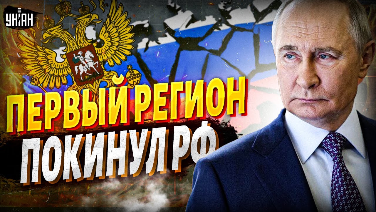 ПЕРВЫЙ регион ОТДЕЛИЛСЯ от РФ: историческая потеря Москвы. СМОТРИТЕ, как русских изгнали с Аляски