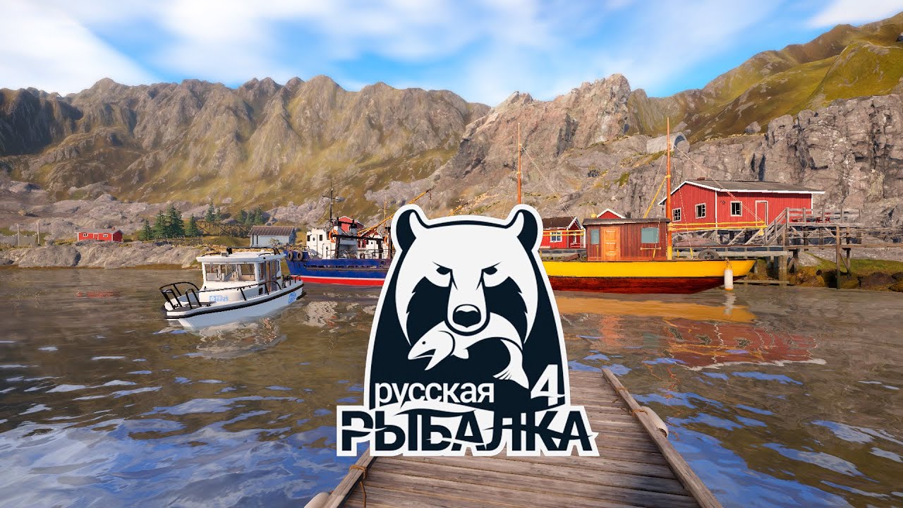 Русская рыбалка 4  Russian fishing 4 рр4 rf4  стрим stream  (PC - 2018) #stream