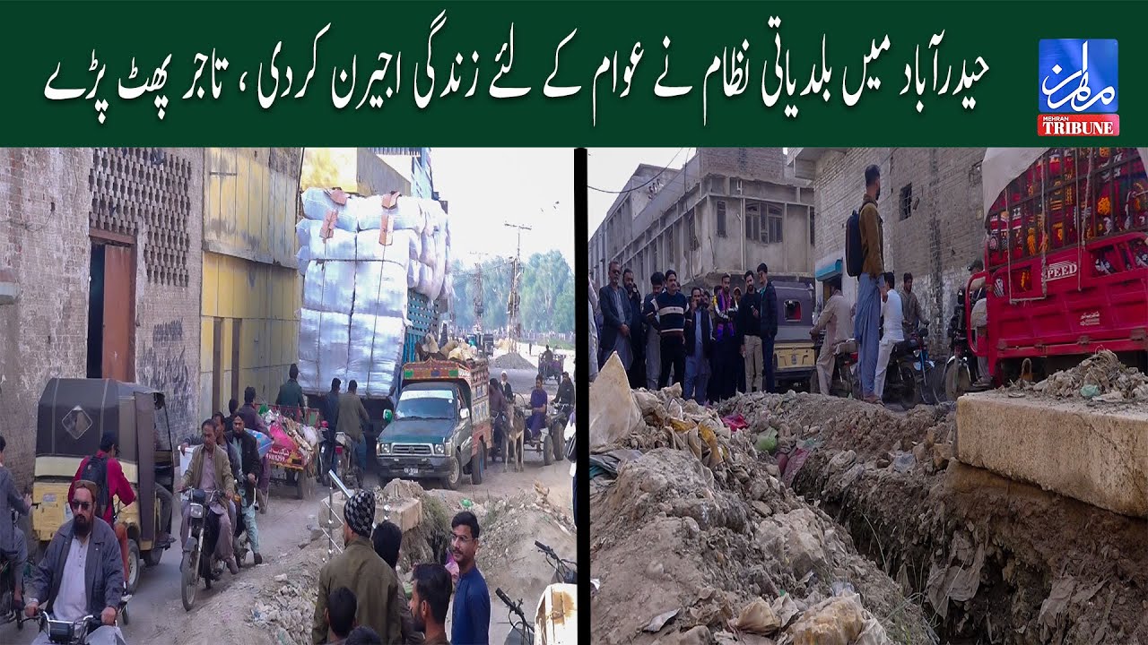 The local government system in Hyderabad has made life miserable for the people traders are outraged