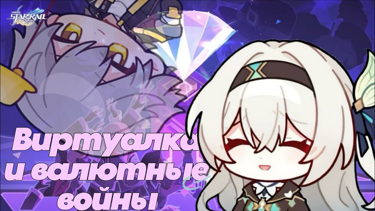 Проходим контент за Светлячка и МНЕ ВСЁ НРАВИТСЯ!!! ▶️ Honkai Star Rail геймплей прохождение Android
