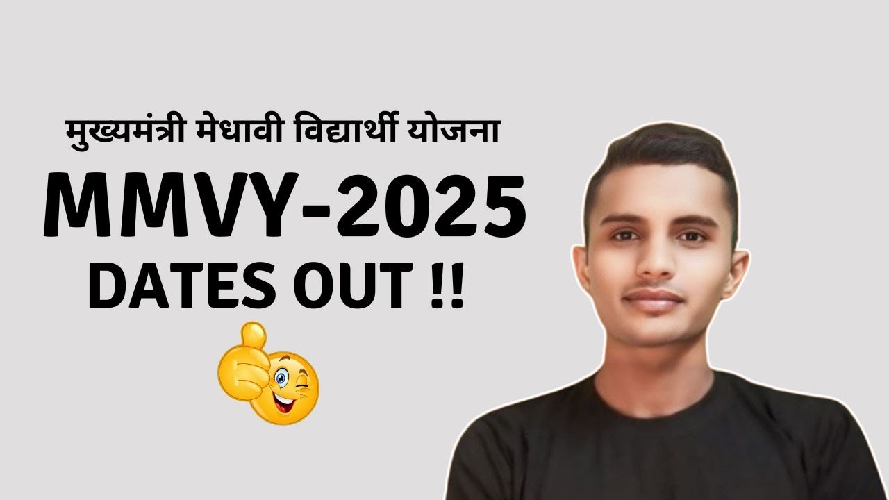 MMVY - 2025 DATES OUT !!