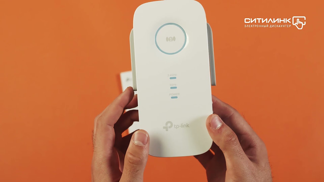 Обзор повторителя беспроводного сигнала TP-LINK RE450 | Ситилинк