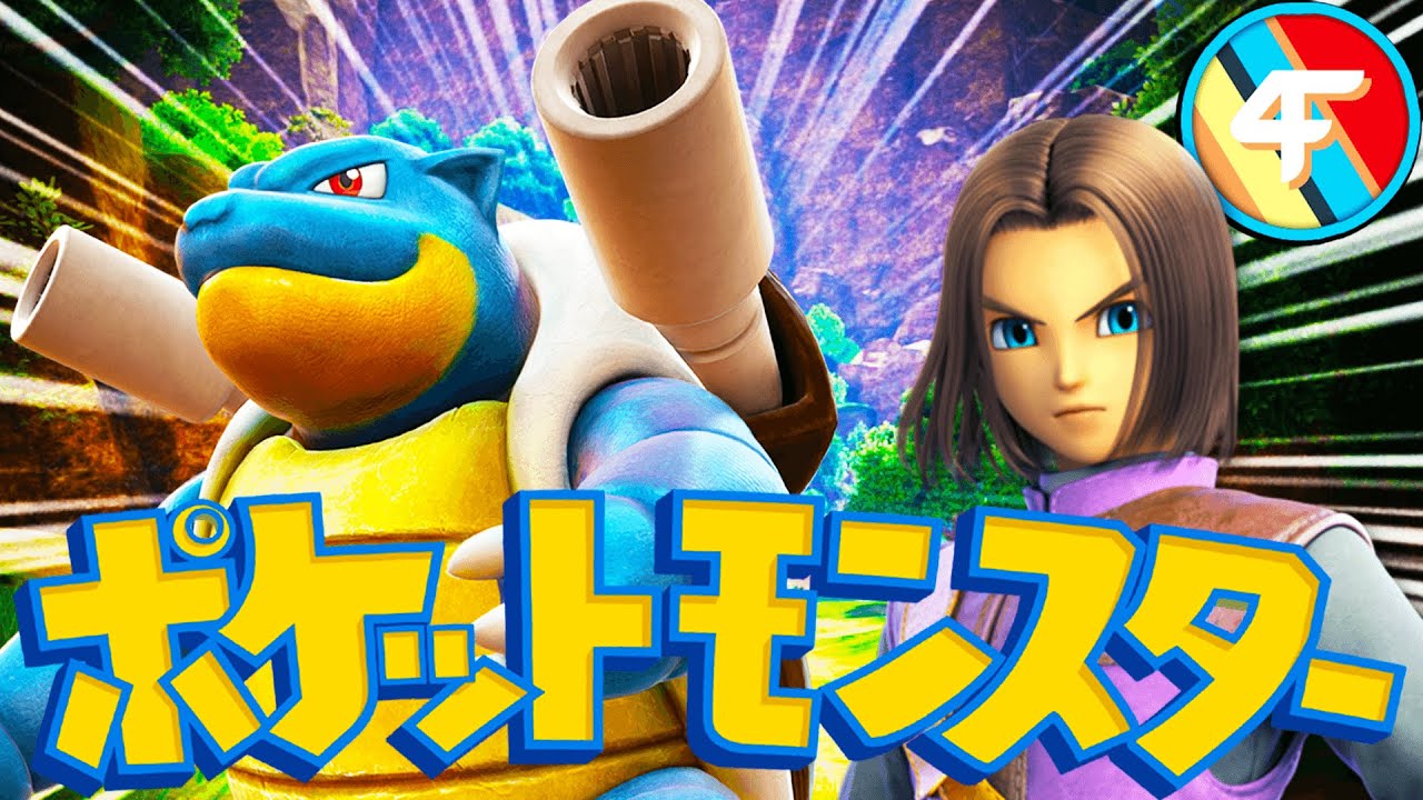 What Pokémon Games Can Learn from JRPGs like Dragon Quest 11