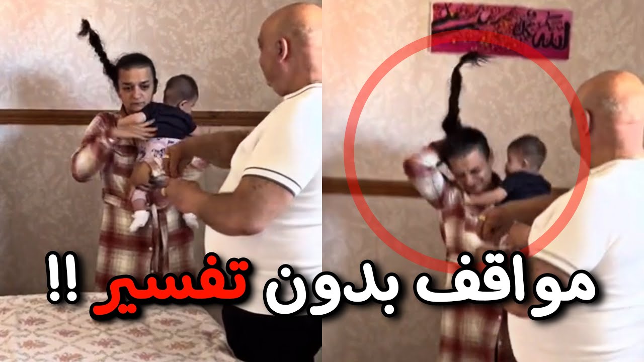 💈 مواقف مخيفة 