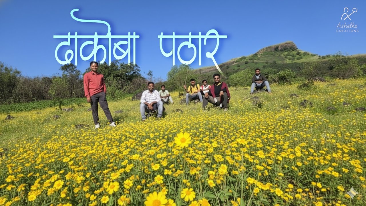 Dhakoba Plateau Trek | Hidden Gem of Junnar  