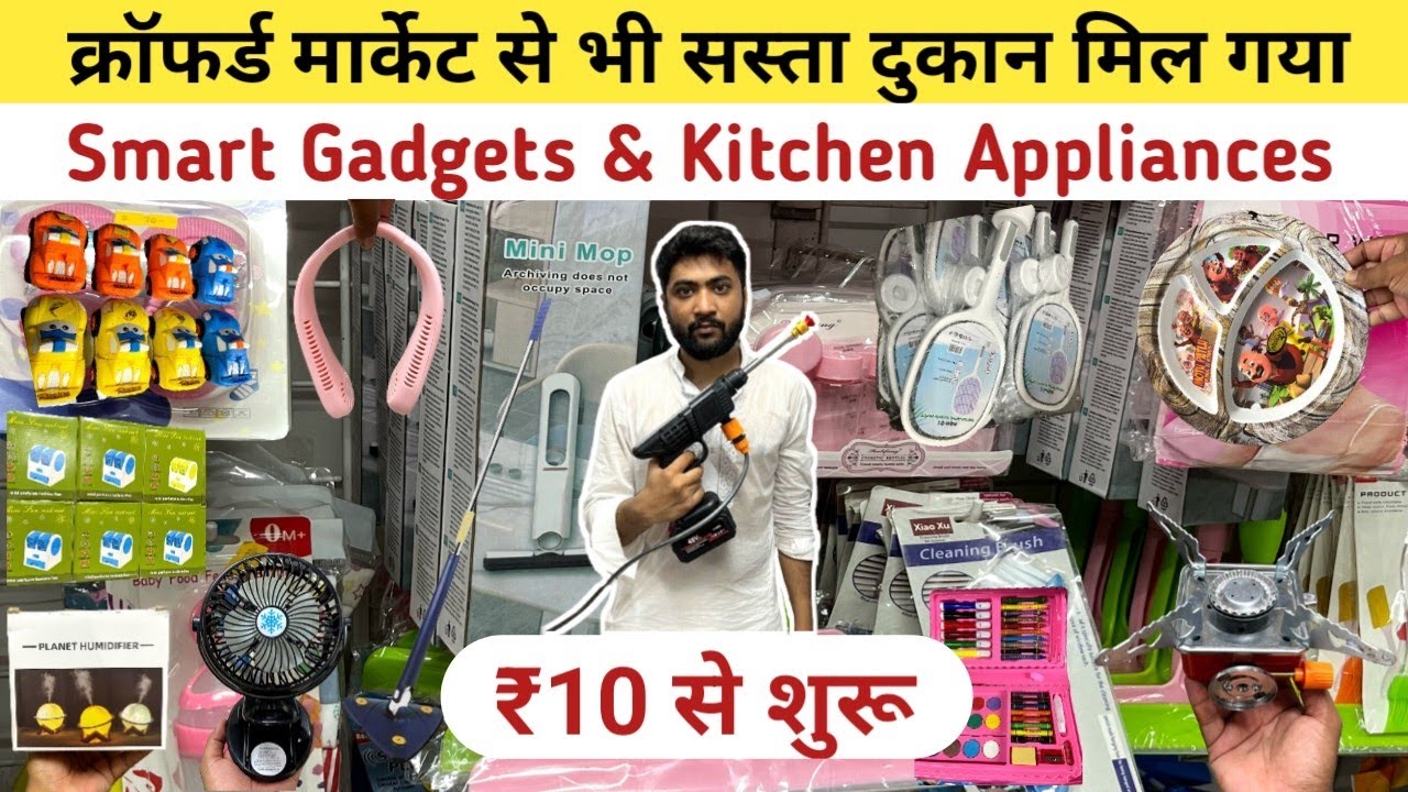 ₹10 से शुरू | Crawford Market Se Sasta Home And Kitchen Appliances | Smart Gadgets Importer India