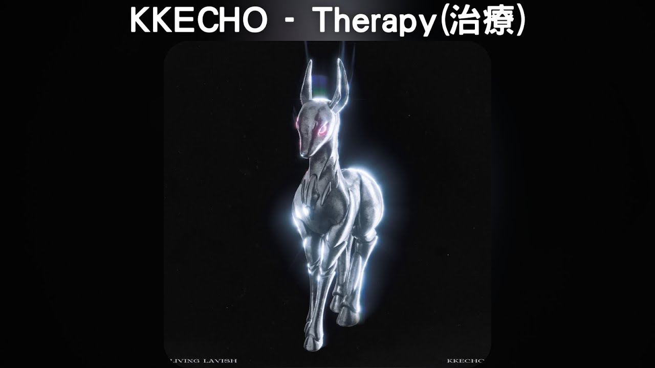 KKECHO - Therapy(治療)【中文歌詞】《Living Lavish》03