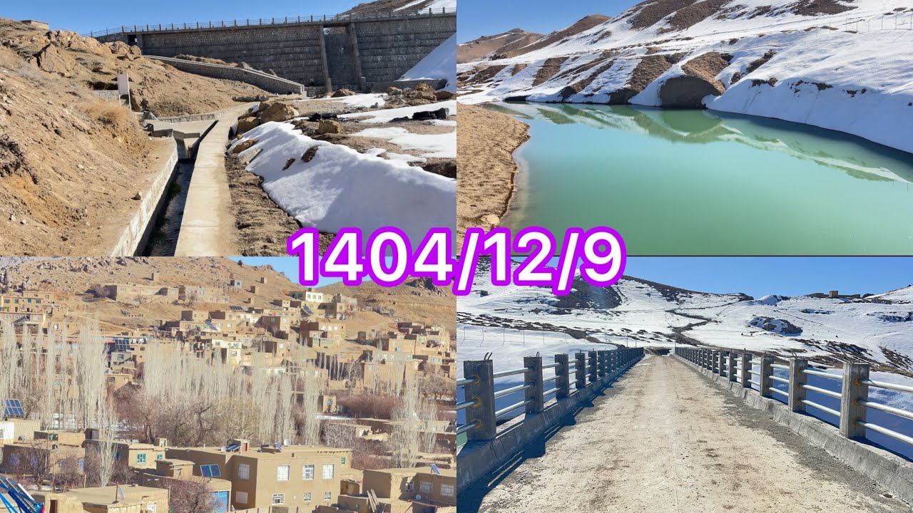 ۱ مارس ۲۰۲۶بند همبستگي زيرك ومقدار آب جمع اوري شده 🫶🏻❤️