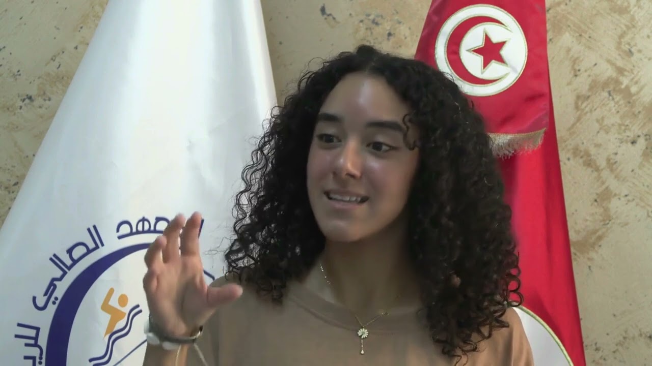 عروض التكوين الخاصة بالمعهد العالي للرياضة والتربية البدنية بصفاقس