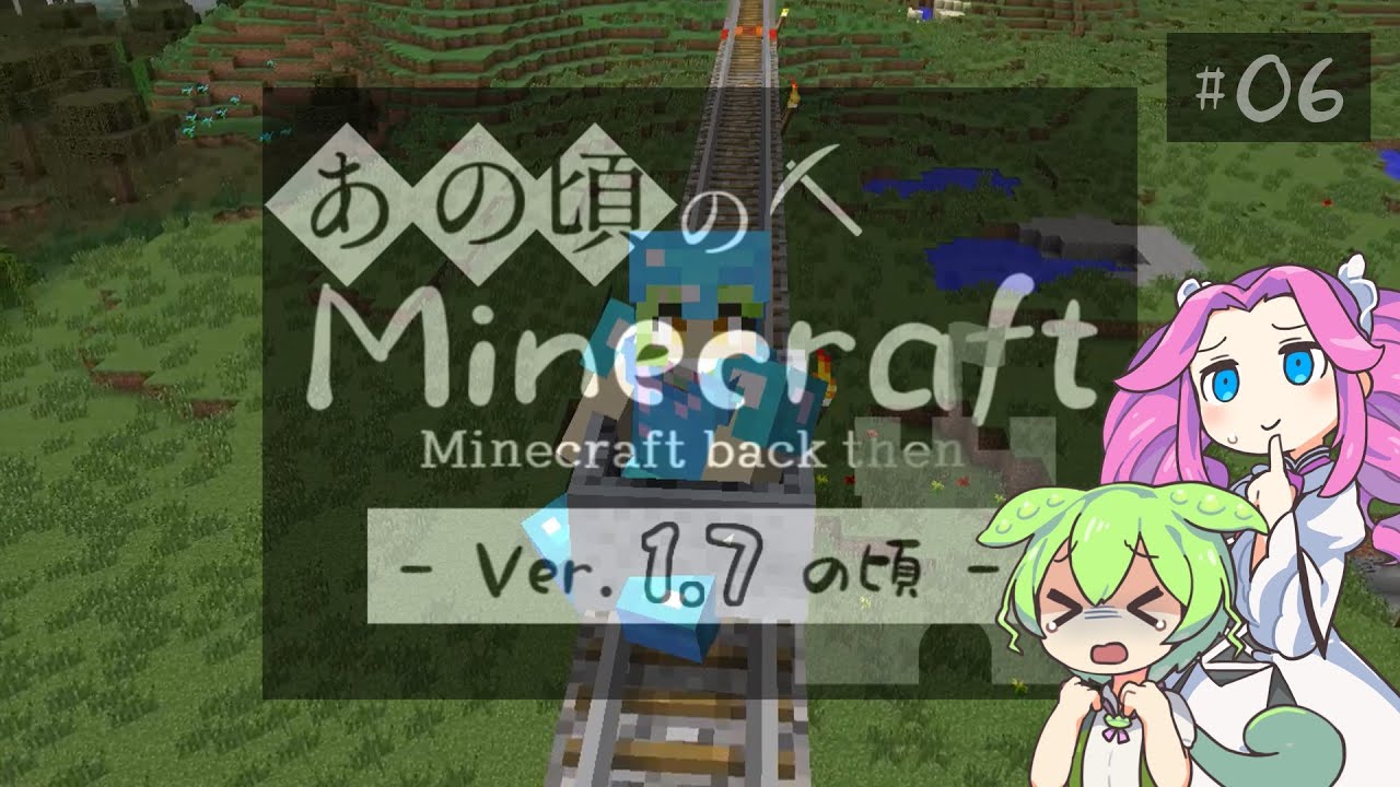 あの頃のMinecraft -1.7の頃- #06