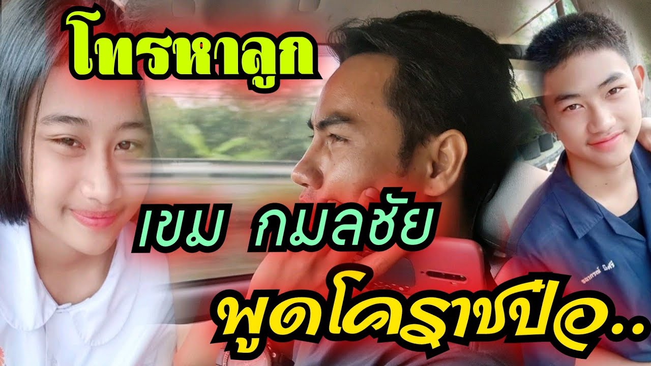 มาฟัง