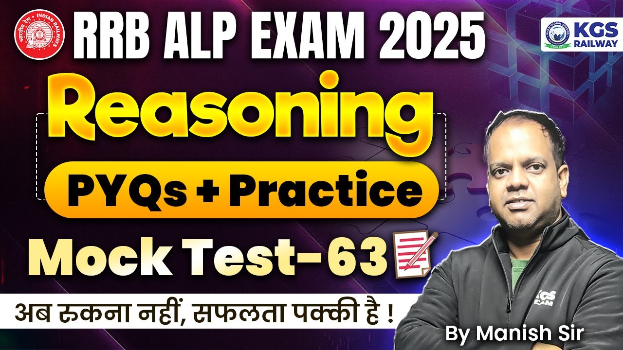 RRB ALP Reasoning 2025 | RRB ALP Reasoning PYQs + Practice | Mock Test 63 | Reasoning by Manish Sir