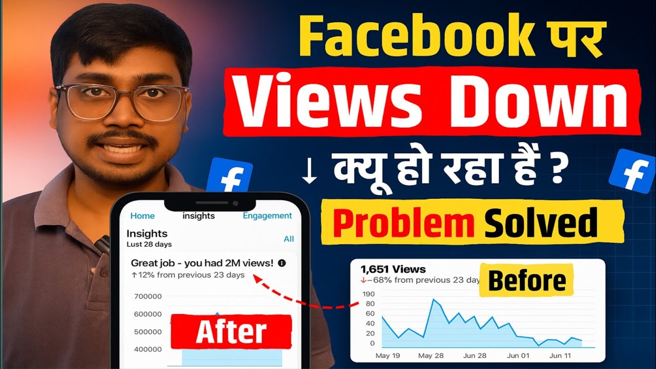 Why Your Facebook Views Dropped | Facebook Views Down? Problem SOLVED ✅ | Facebook Reach Fix 2025