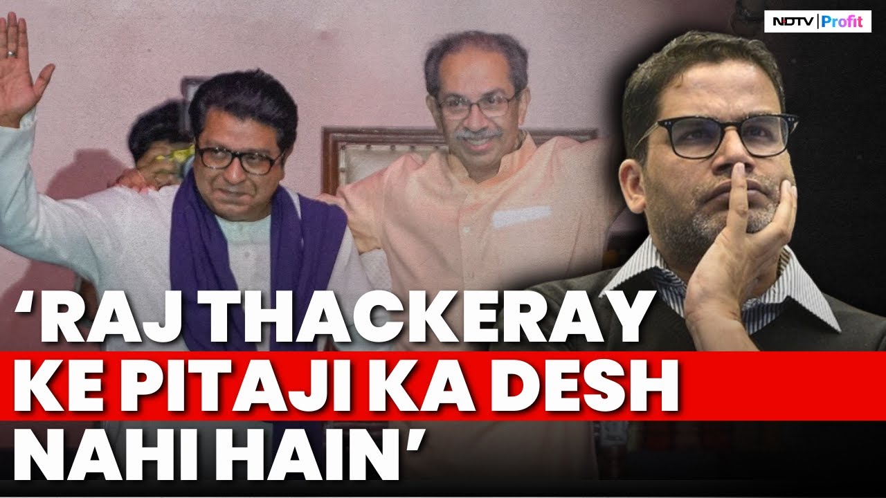 Watch: Prashant Kishor Hits Out At Raj Thackeray Over Marathi Language Row & 'Slapgate'