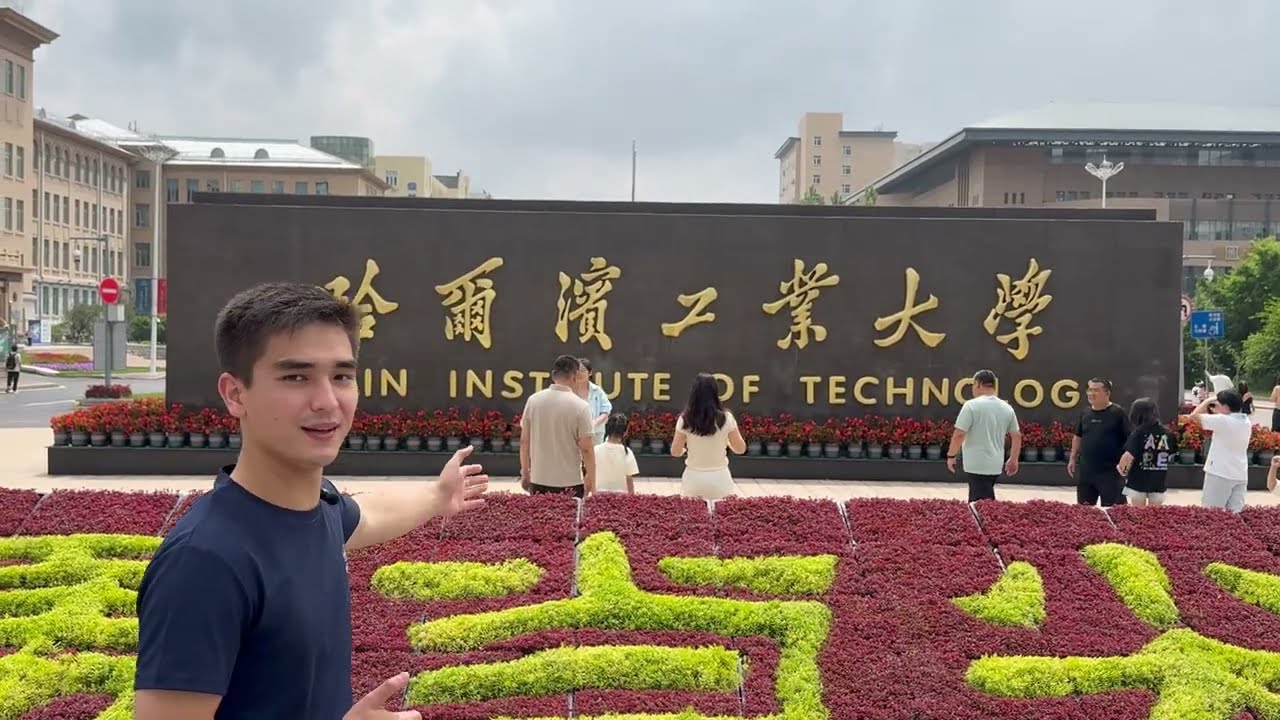Harbin Institute of Technology Campus Tour 2025 | Full Walking Tour
