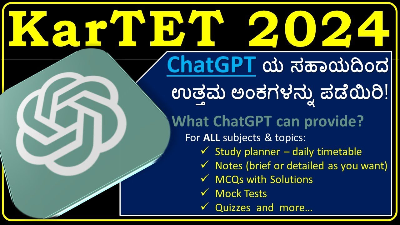 KarTET | TET | How to use ChatGPT for Exam Preparation? Mock Test & Quiz for All Subjects