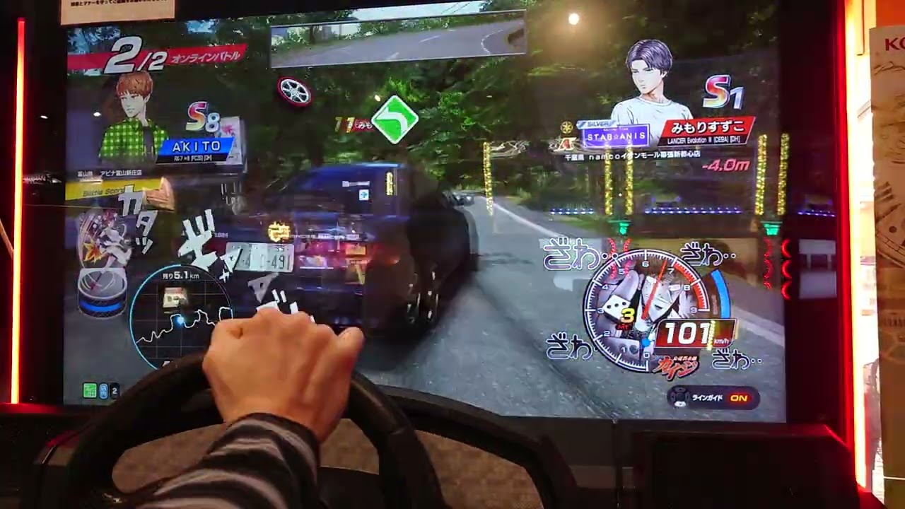 頭文字D THE ARCADE 全国対戦 長尾 下り