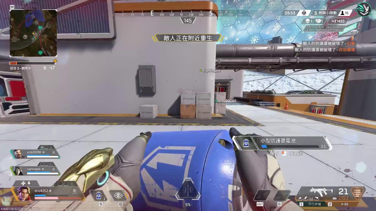 【APEX直播】聖誕外卡