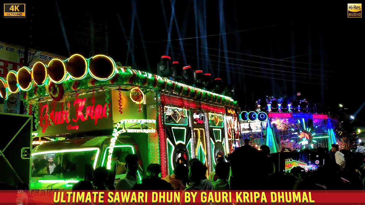 Ultimate Sawari Dhun (Sher Baja) | GAURI KRIPA DHUMAL | HD Sound | CG04 Dhumal