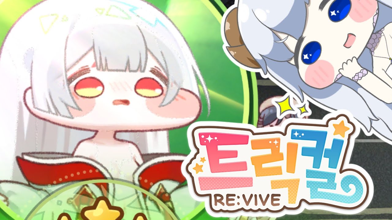 【トリッカル】今から始める？本国版トリッカル！【ゆっくり実況】【트릭컬 RE:VIVE】