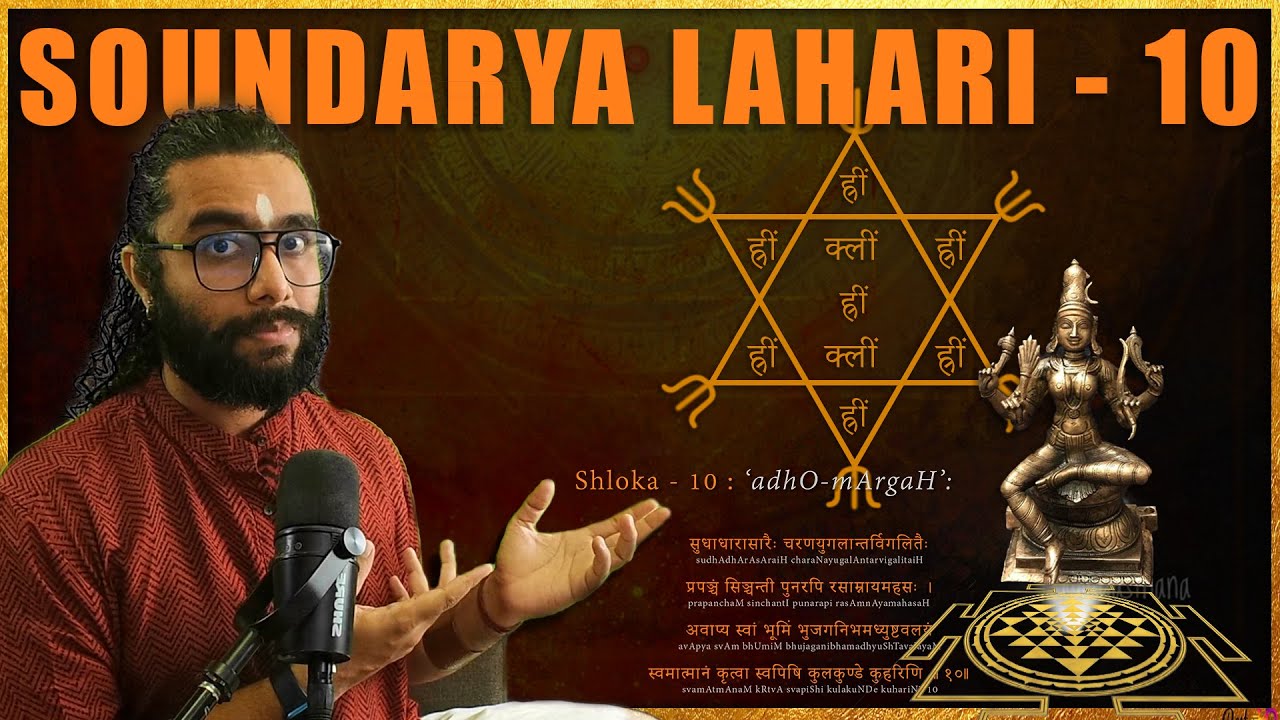 Soundarya Lahari - Shloka 10 - Detailed Meaning & Pronunciation with Yantra, Mantra, Sadhana Details