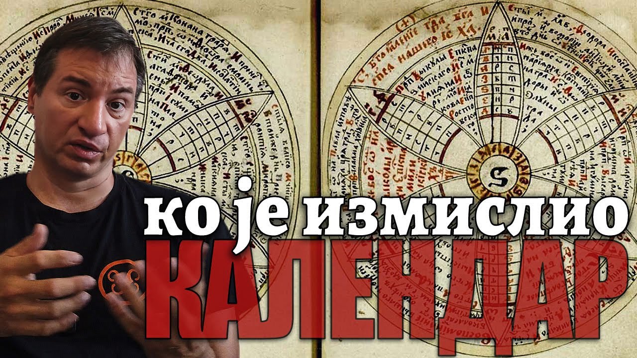 &Scaron;ta je SRPSKI KALENDAR?