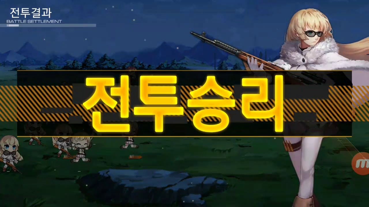 1-4 Night Ops Walkthrough (Subtitles)