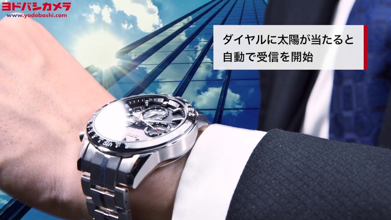 SEIKO　SBXC003 【アストロン 5Xシリーズ】