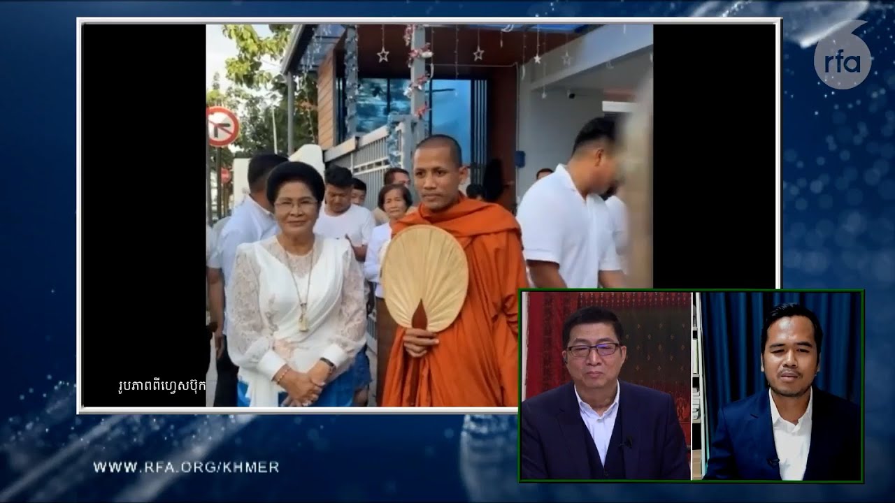 តើ​ជំនឿ​ងប់ងុល​របស់​​ពលរដ្ឋ​ខ្មែរ​មួយ​ចំនួន​ឆ្លុះ​បញ្ចាំង​ពី​អ្វី​ខ្លះ​ក្នុង​សង្គម?​