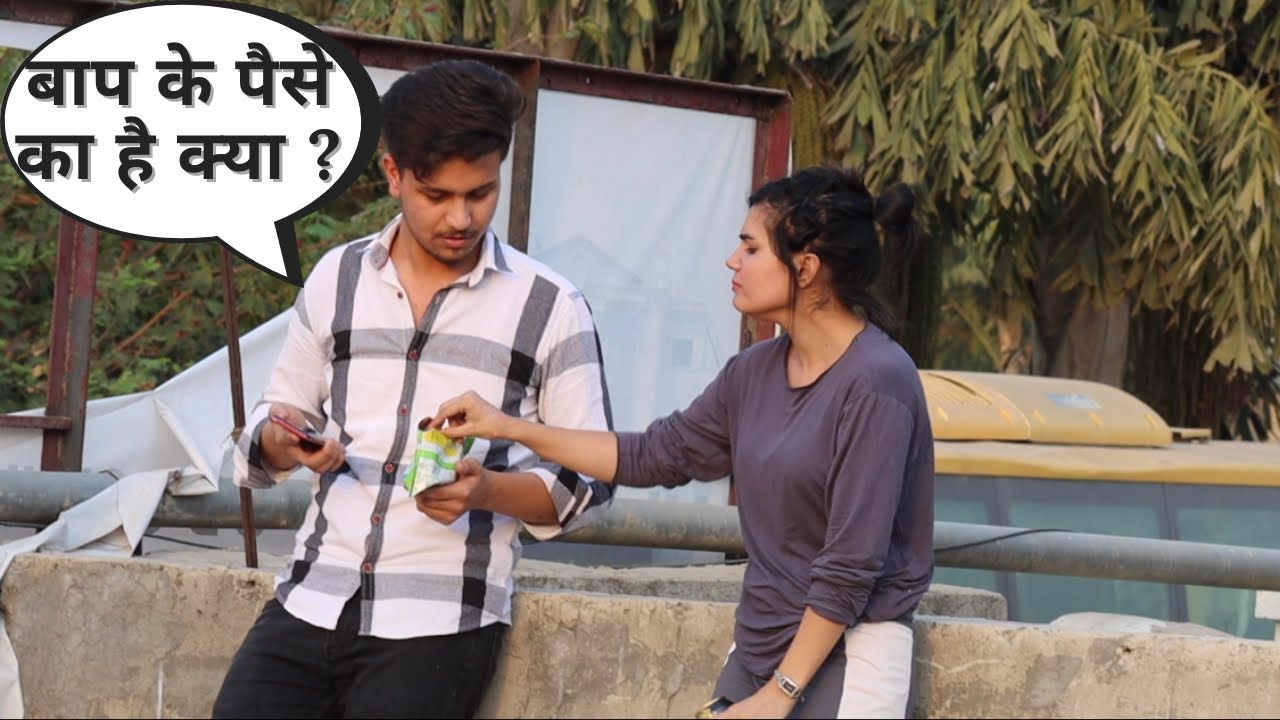 क्या कोई 10 rupee की chips के लिए इतना झगड़ सकता है ? || *Prank || Mahi Lakra