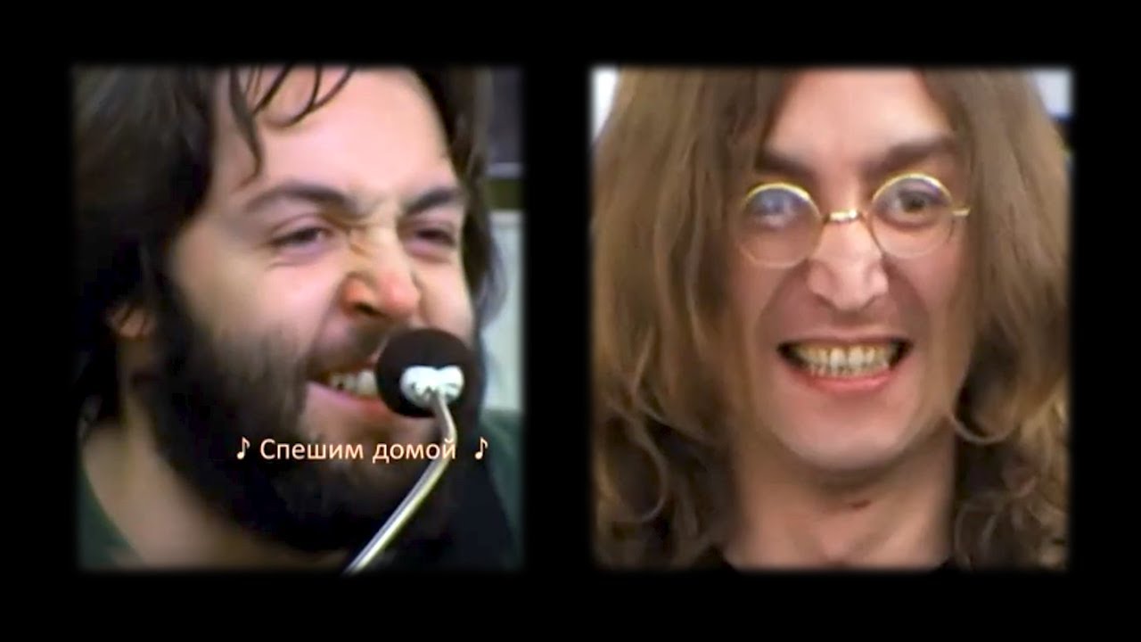 Two of Us / Paul and John Goofing (The Beatles: Get Back)