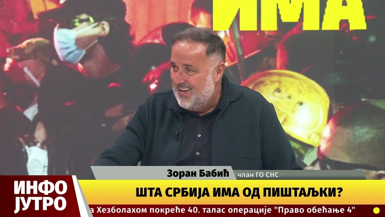 INFO JUTRO - Šta Srbija ima od pištaljki?