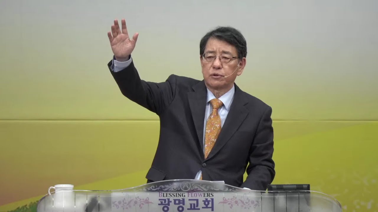 2026년 2월 15일(주일) 주일낮2부예배 - 복음 위에 세워진 교회3, 복음과 십자가(골로새서 2:8-15) | 최남수 담임목사