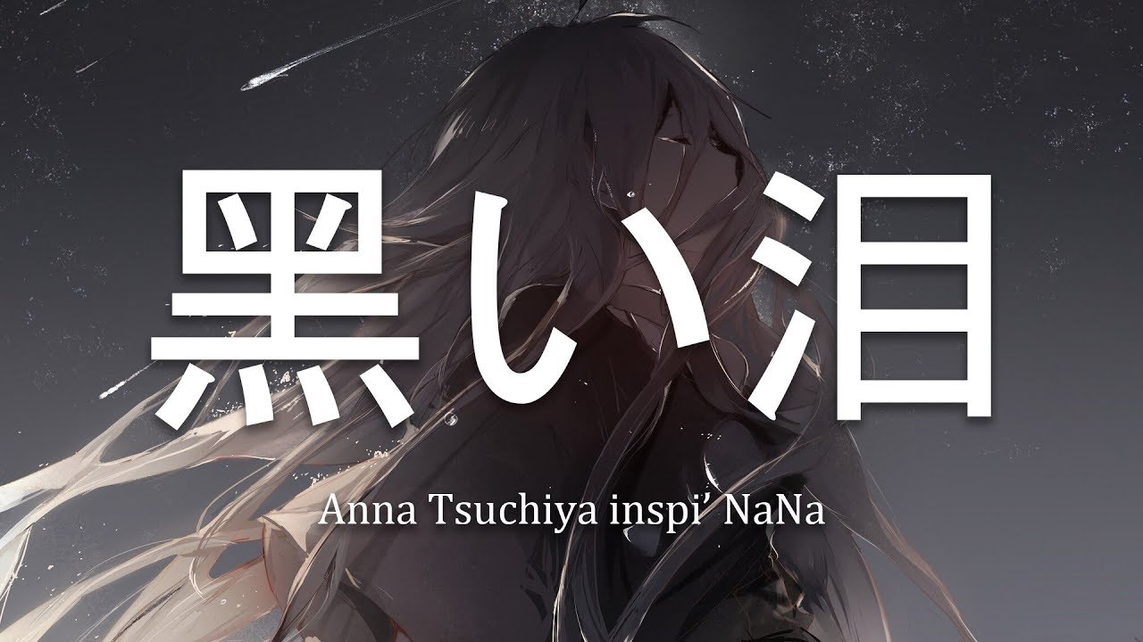 【HD】黒い涙 [Deep sadness Ver.] - Anna Tsuchiya inspi’ NANA(Black Stone)