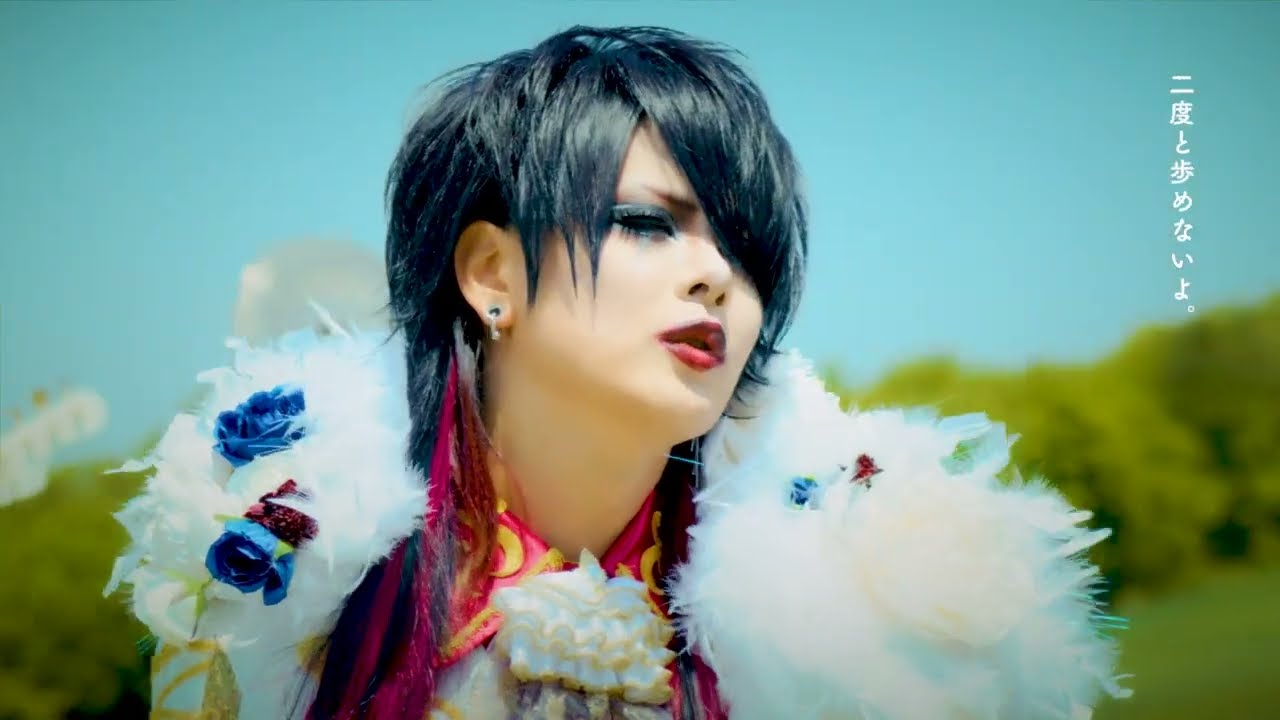 NETH PRIERE CAIN「エイルの丘」MV