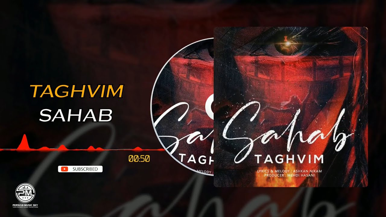 Sahab-Taghvim (سحاب-تقویم)