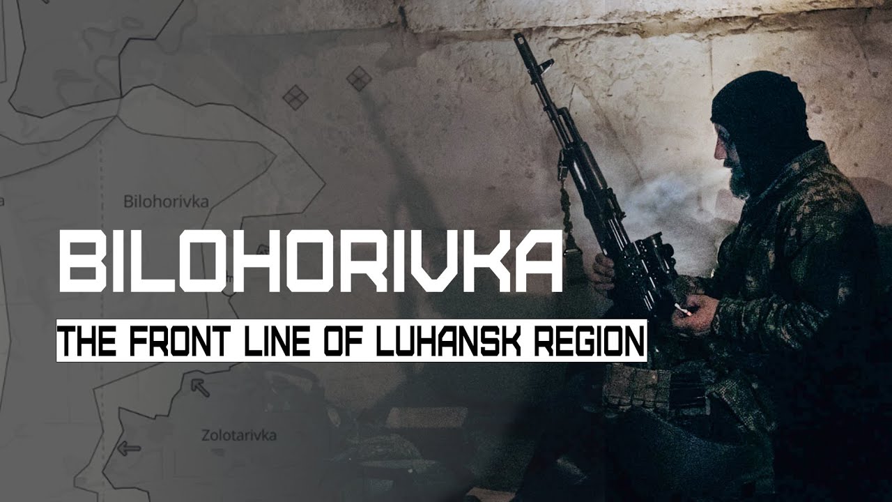 Билогоривка: военнопленные из «Ахмата», российские наемники и Первая президентская бригада на поз...