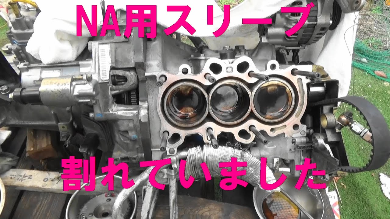ビートターボ　ブースト2キロで　オーバーヒート　　　　　　　ヤハタビート