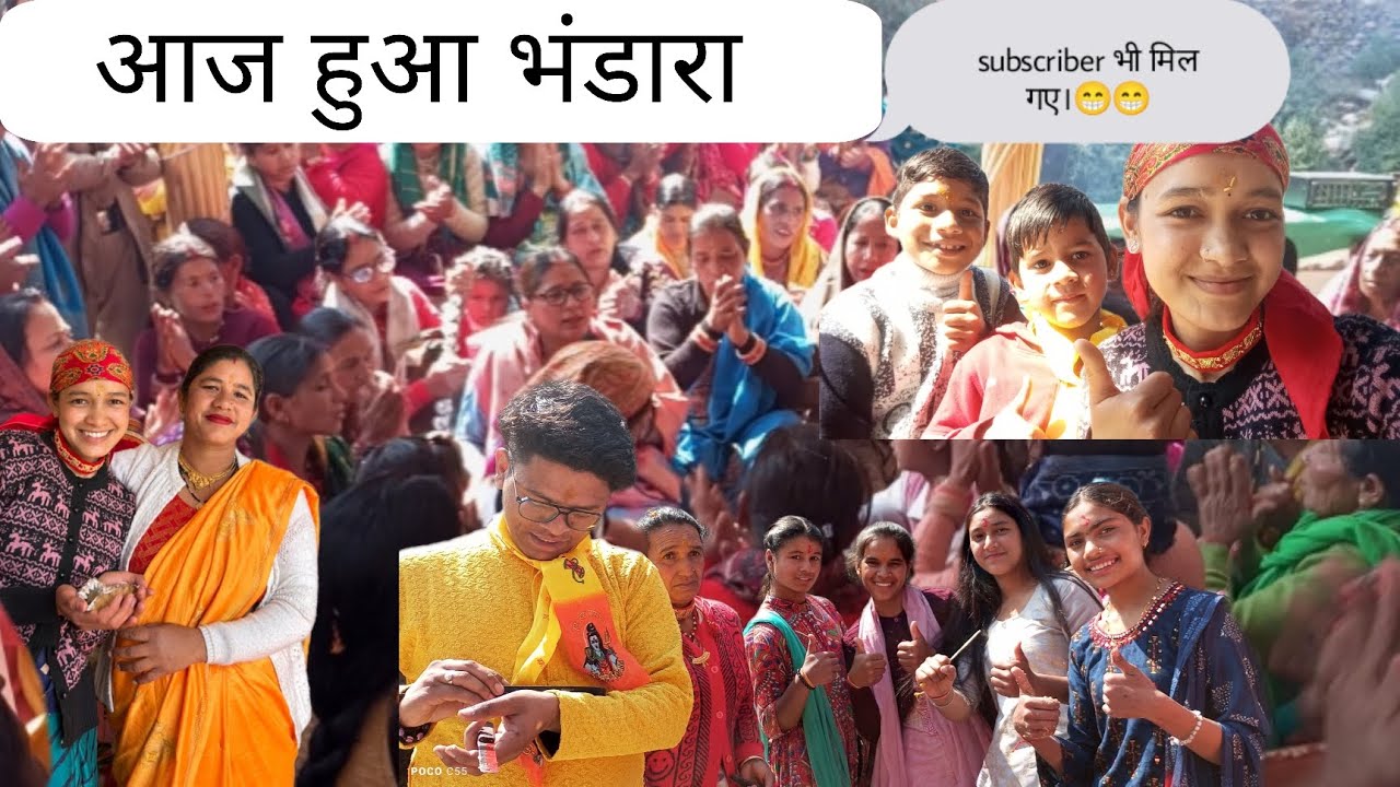 आज शिवालय मंदिर में भंडारा हुआ। नाक में जोंक चला गया 😱 #phadilifestyle #vlogs #uttrakhandculture 
