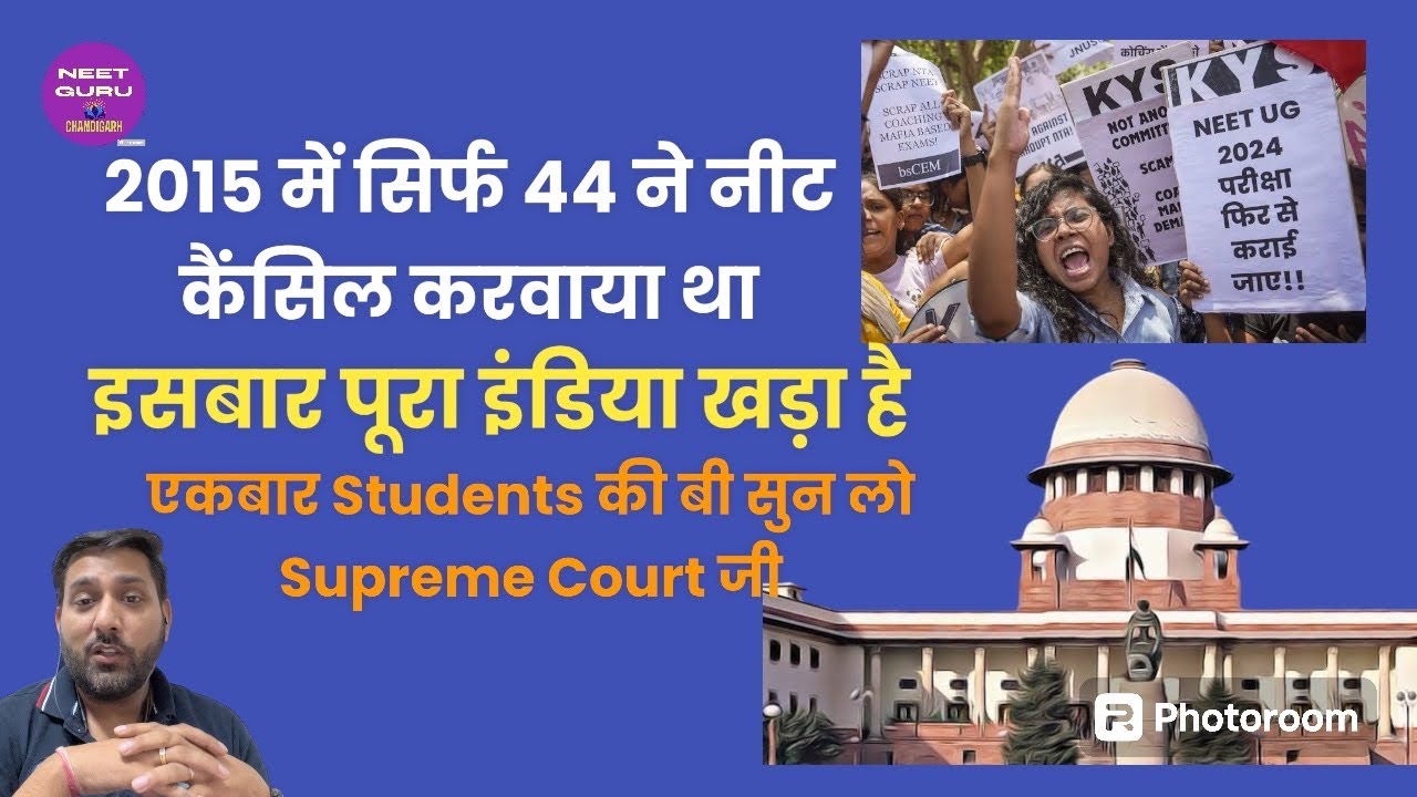 Action on NTA BY SUPREME COURT FOR NEET 2024 RESULTS. #ntaupdate