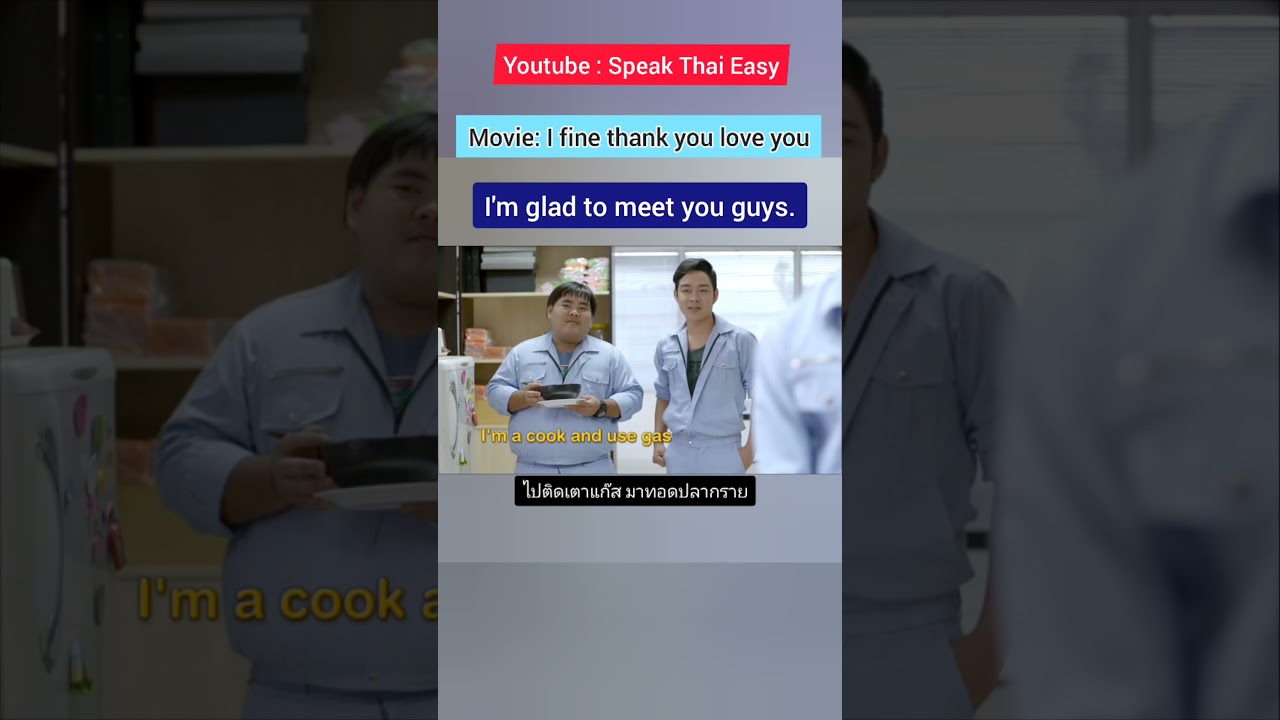 Learn Thai #shorts 78 - Learn Thai movie