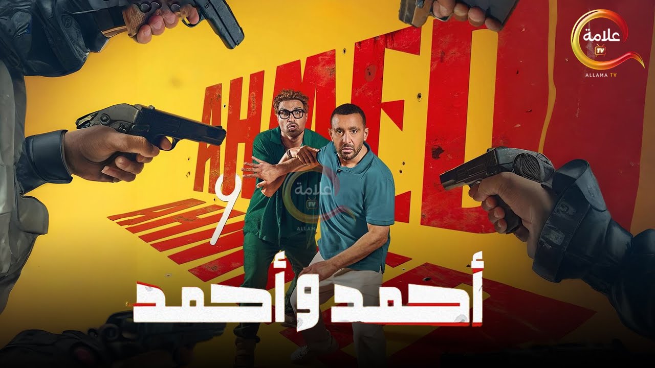 حصريااااا فيلم 