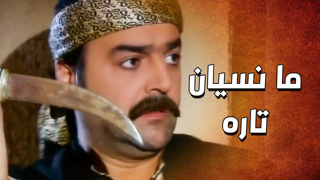 الدبور ما نسيان تـ  ـاره ... وحط علامة على باب غريمة حتى يذكره بالـ ـتار 😱 ـ الدبور