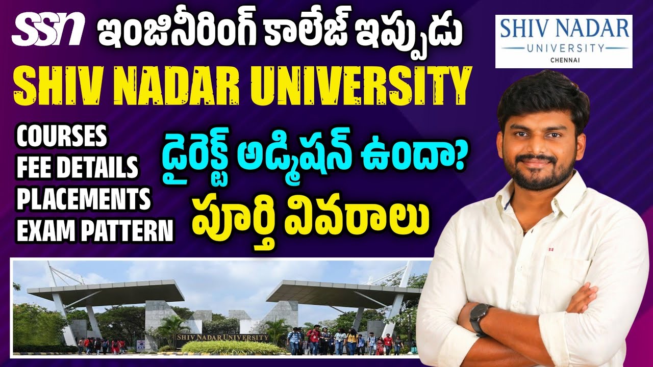 Shiv Nadar University Chennai 2026 | Admissions, BTech Courses, Fees, Campus & Eligibility