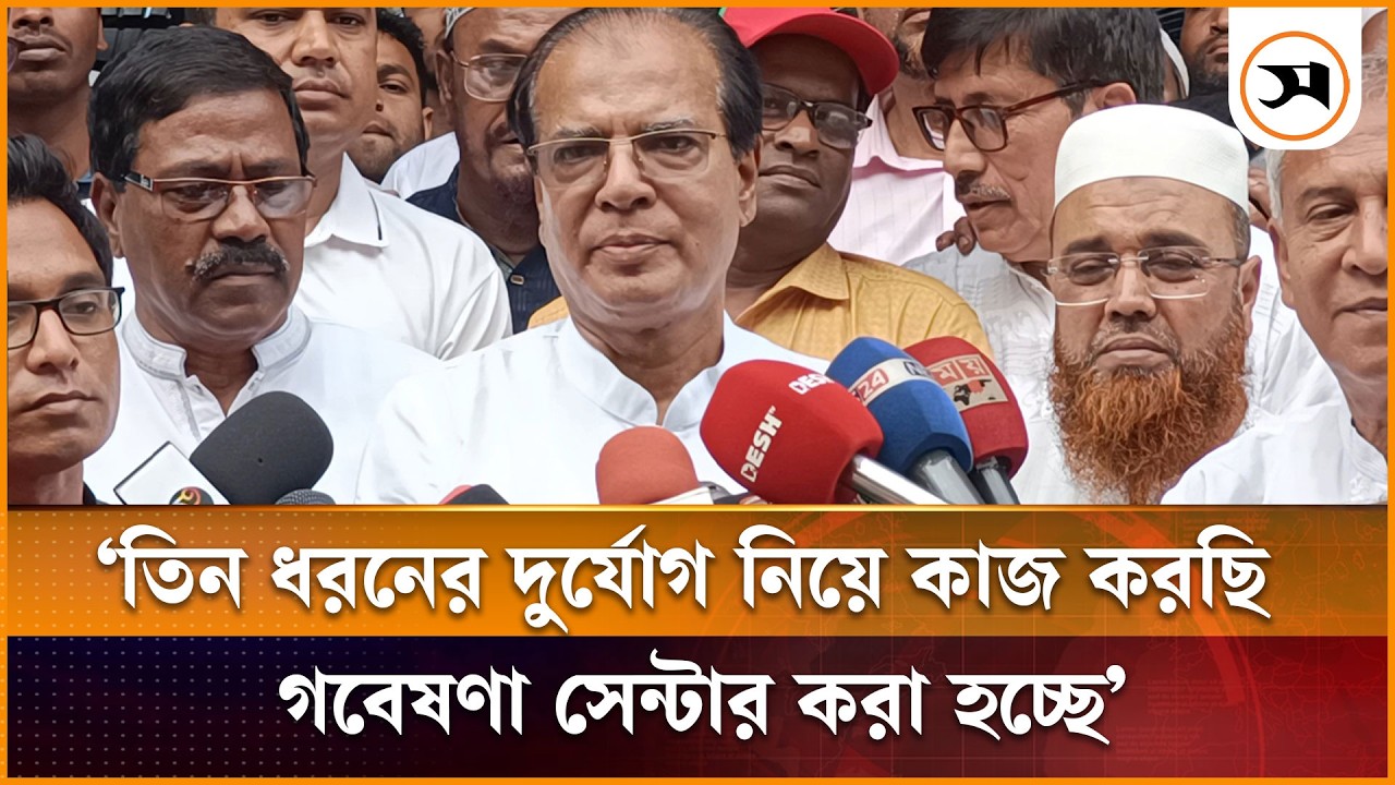 তিন ধরনের দুর্যোগ নিয়ে কাজ করছি, গবেষণা সেন্টার করা হচ্ছে: ত্রাণমন্ত্রী | Kurigram | Samakal News
