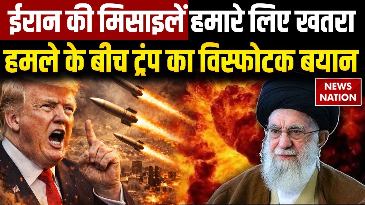 Iran America Conflict: ईरान के साथ Lebanon पर इजरायल का हमला, Trump के लिए खतरा बनीं ईरानी मिसाइलें