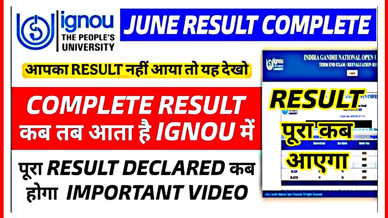 IGNOU June 2026 Results: When Will the Complete Results Be Declared? Must Watch | IGNOU June 2026...
